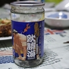 【欧勝海】上撰ワンカップ大相撲ラベル第3弾