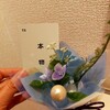「私、生きていたいんです。」と言い、貴女は泣いた。