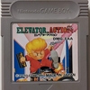 エレベーターアクション　ゲームボーイ版