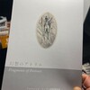 6月9日　アルフォンス・イノウエさんの事。