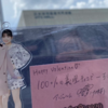 2023/05/21 ANGERME CONCERT TOUR「BIG LOVE」at 日本特殊陶業市民会館 フォレストホール