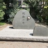 【カメ活 お写んぽ】【ソロ活】スポーツの神様。白峯神宮へ！