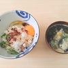 早めの忘年会ですた