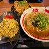 ラーメン