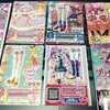 プリパラのプリチケの角って丸くなくてとがってんだな