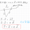 直線のベクトル方程式 / 1点と傾き(方向ベクトル)とを与える