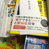 旭松食品の株主優待が届いた件（2020年）