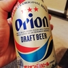 オリオンビール