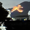 五山の送り火　
