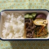 今日の弁当（198）