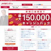 自動売買（システムトレード）を提供しているFX会社