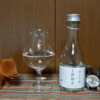 上善如水とセイコーマチック