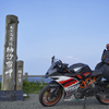 【ツーリング日記19】2回目の北海道　day4