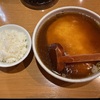 天津麺ランチ & バンテリンドーム 4/25