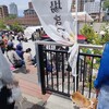 草津宿場まつりに行ってきました