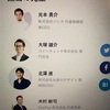 【これからのお金の話をしよう　ビットコイン・CASH・資産運用・ワリカン・・・】