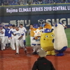 ようこそ横浜 ベイスターズ 横浜市に引っ越してきた人をハマスタにご招待 ｆ マリノスも参入 ライブ 野球 おでかけの備忘録