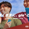 glo hyperシリーズ史上最軽量のデバイス「glo hyper air（グロー・ハイパー・エア）」が登場！