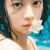 【桜田ひより】写真集『my blue』発売記念イベント