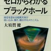 「シン・ウルトラマン」最後の戦いには科学者の興奮を感じざるを得ない