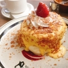 【期間限定】いちごのミルフィーユ風パンケーキ＠ｅｇｇｇ  Ｃａｆｅ