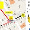2014年4月20日(日)シンプソンズ・ファン交流会 in 世田谷