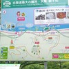 随時更新:金沢へ行きます