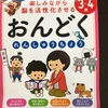 川高！川女！を目指す！さく子、星也、太陽のお勉強！