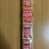 朝食！QBB『ベビーチーズ 炙り明太子風味』を食べてみた！
