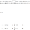 令和2年11月2回目 一陸技「無線工学の基礎」B-2