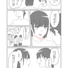 女二人で暮らすお話51