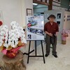 移動展「友利哲夫88歳の写真展　－変わりゆく故郷への想い－」