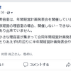 小さな理容室の合同年間経営計画発表会やろうかな　その１