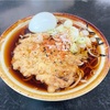 蘇我　寒川そば　天ぷら蕎麦＋ゆで卵