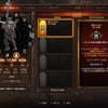 DiabloⅢ:Reaper of souls　プレイ日記9