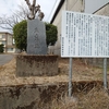 末吉城（鹿児島県曽於市）