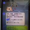 ちょっとでは行けない所
