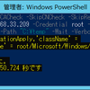 PowerShell DSC for Linuxを試す