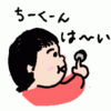 【ちーくーん、は～い】＜かなこ1歳5ヶ月（2001/8/16）＞