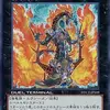 一時期買取が1万円を超えたラヴァルバル・チェインの現在は