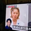 宮崎あおいのツインテール？