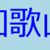  convertコマンドで文字列を中心に配置