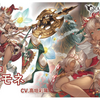 【グラブル】周年サプチケ交換先に関して