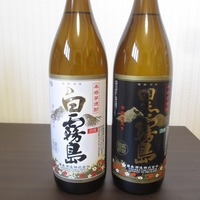 さつま白波の感想と評価(白霧島、黒白波との違いなど) - おすすめ 