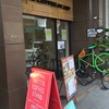 名古屋の伏見で美味しくて電源とWiFiがある便利カフェ＠MITTS COFFE STAND