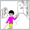 子どもの言い間違いって可愛い