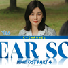 【歌詞和訳】Dear Son：ディア・ソン - Park Sun Yae (박선예)：