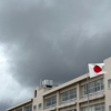 ごんじぃのひとりごと　街のスーパーが閉店