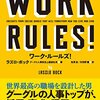 2015年9月に読み終わった本まとめ