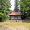 猿田 三所神社